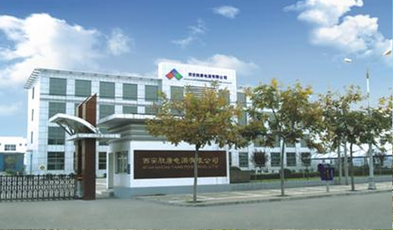 公司簡介